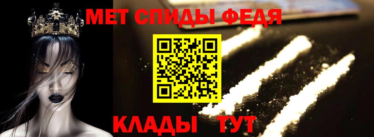 АМФЕТАМИН 97% Семёнов