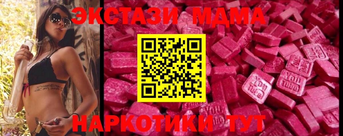 Семёнов  маркетплейс наркотические препараты  Вход с VPN  Ecstasy DUBAI  Ecstasy VHQ  ЭКСТАЗИ 