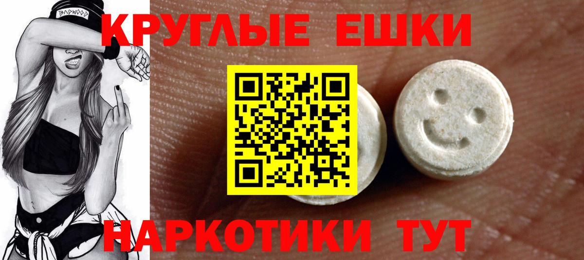 ЭКСТАЗИ louis Vuitton Семёнов