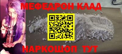 таблы Первоуральск