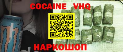 мескалин Партизанск