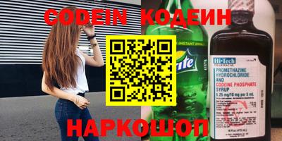 марки nbome Пенза