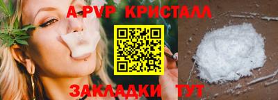 мескалин Партизанск