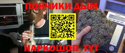 мескалин Партизанск