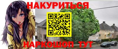 таблы Первоуральск