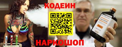 таблы Первоуральск