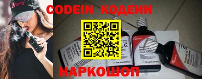 марки nbome Пенза