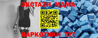 мескалин Партизанск