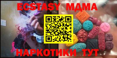марки nbome Пенза