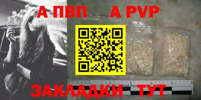 дживик Обнинск