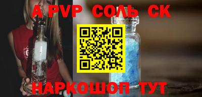 скорость mdpv Обь