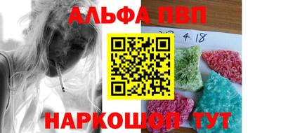мескалин Партизанск