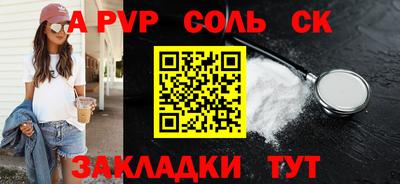 таблы Первоуральск