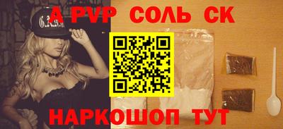 дживик Обнинск