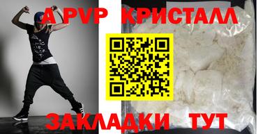 таблы Первоуральск