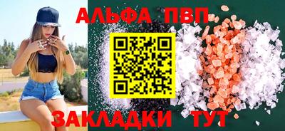 таблы Первоуральск