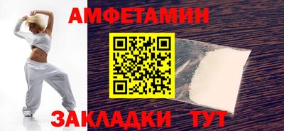 мескалин Партизанск