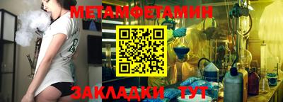 скорость mdpv Обь