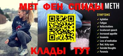 дживик Обнинск