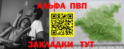 марки nbome Пенза