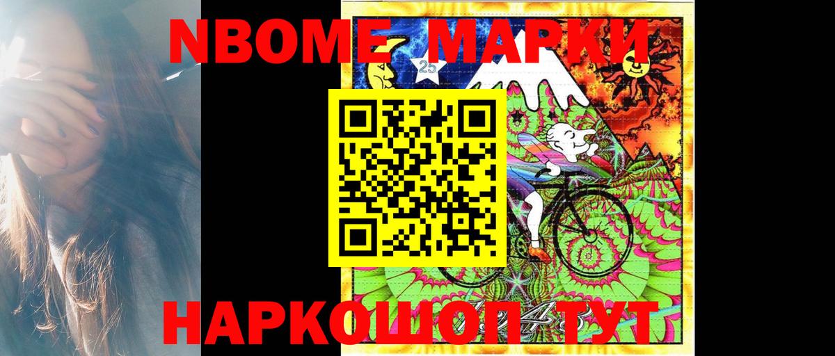 LSD-25 экстази кислота Семёнов
