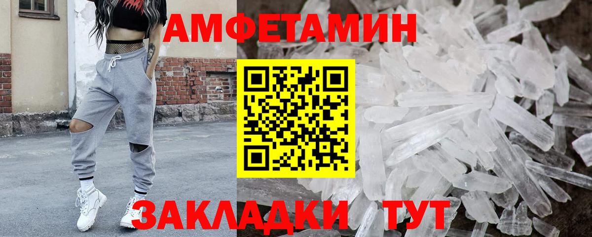 Первитин винт Семёнов