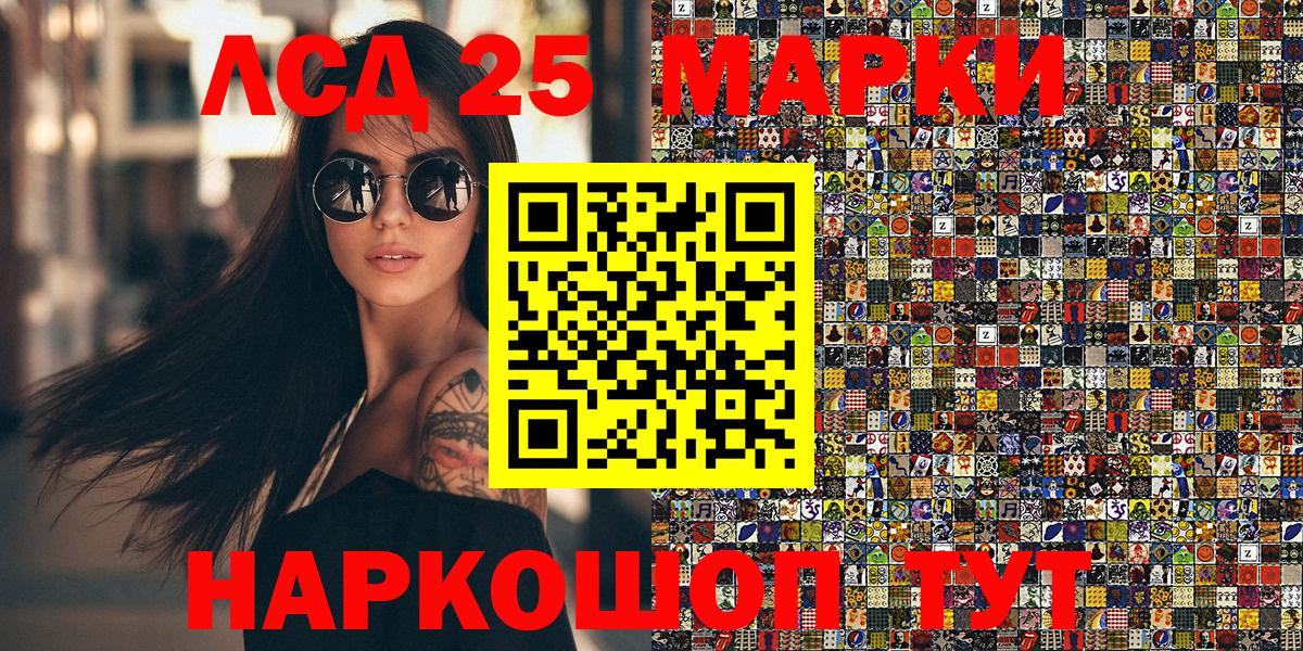 Марки N-bome 1,5мг Семёнов