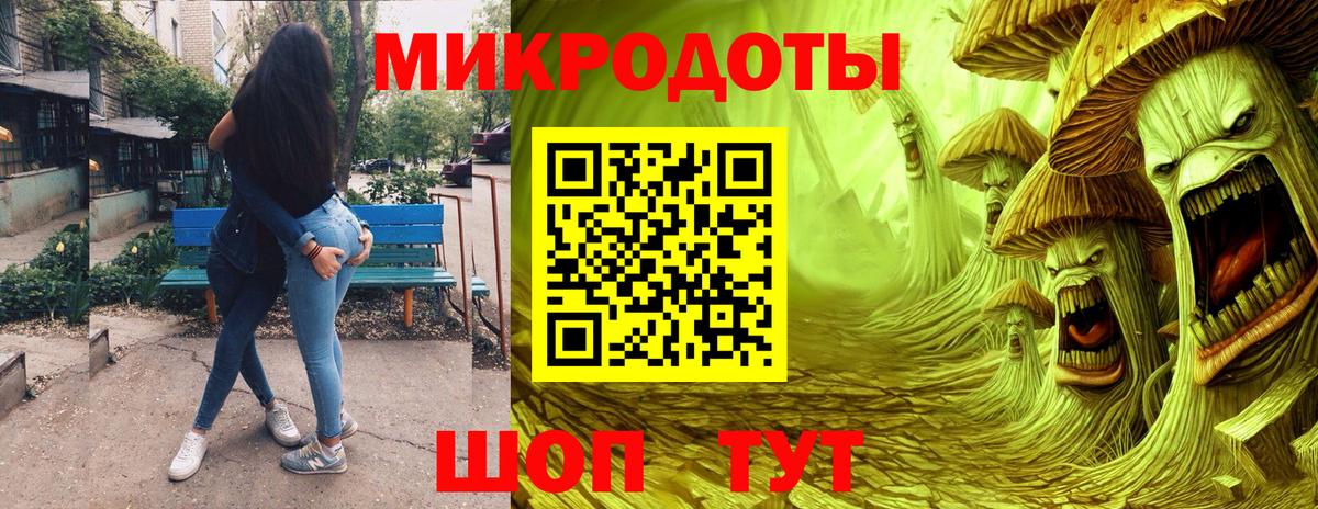 Семёнов  Псилоцибиновые грибы мухоморы  купить наркотики цена  Псилоцибиновые грибы мицелий  Вход с VPN 