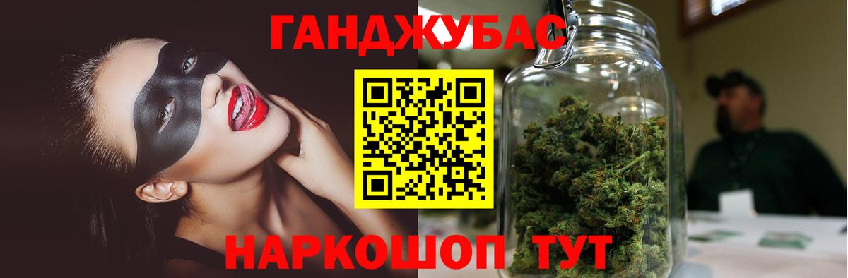 Бошки марихуана VHQ Семёнов